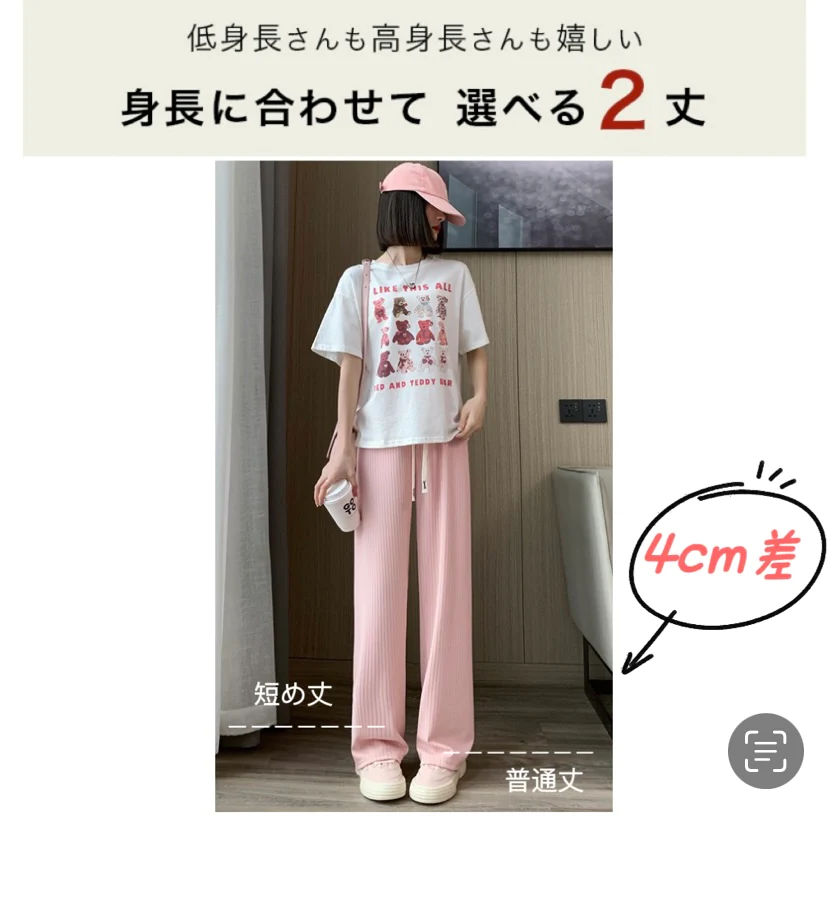 普通丈Lサイズ　最安値挑戦、２９９９円商品ーー１６９９円。さらてろタイプ登場 パンツ レディース 春 夏 リブ ワイドパンツ 涼しい ワンマイルウェア 低身長 高身長 ワイド ゆったり 大きいサイズ 小さいサイズ カジュアル 部屋着 楽ちん【素材イージーワイドパンツ】