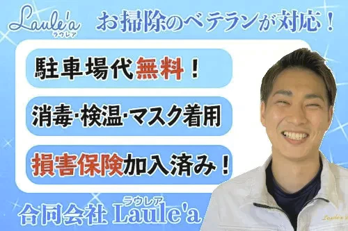 【お掃除機能付きエアコン1台クリーニング 割引クーポン】出張費・駐車場代込みで税込18,480円！  その他費用なし！防カビコートサービス付き！【ハウスクリーニングチケット】
