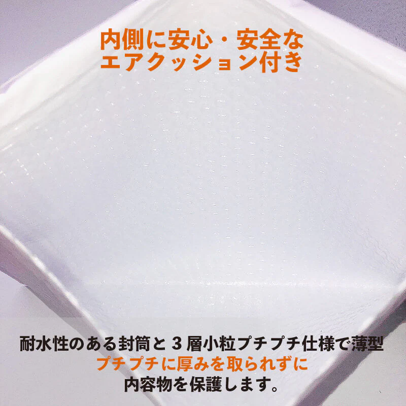 @21.82円 400枚 PE耐水クッション封筒 縦型 DVD・ネコポス対応 (CFP8W03) プチプチ薄型 ポリエチレン緩衝材付 190mm×260mm
