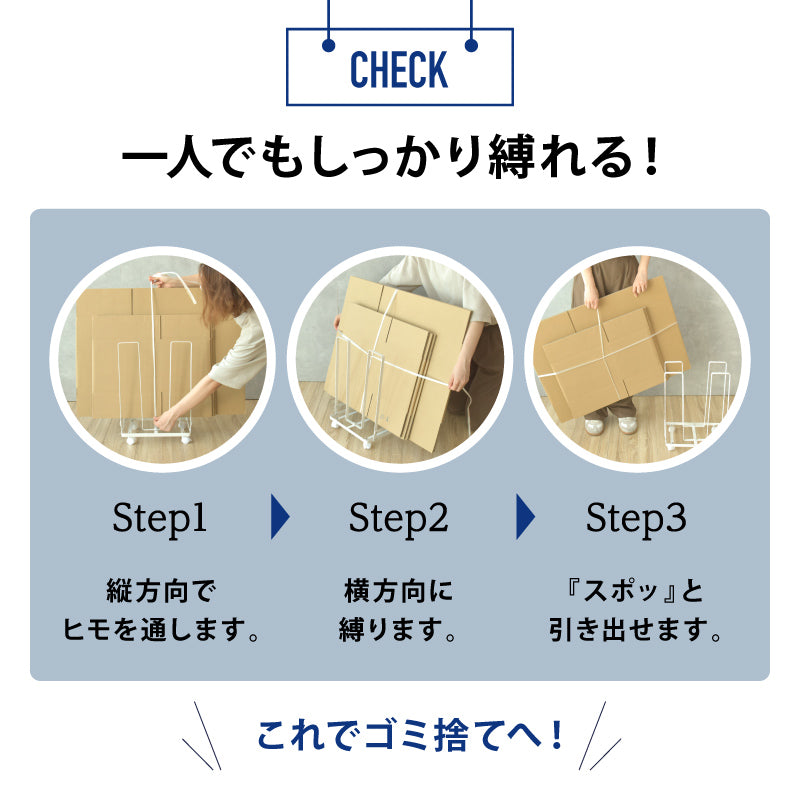 ダンボールストッカー 段ボールストッカー 折りたためる 段ボール ダンボール スタンド 置き 立て ラック 収納 段ボールラック ダンボールラック ダンボール 収納ワゴン 収納ラック ストッカー 折りたたみ キャスター 白 ホワイト おしゃれ