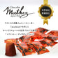 mathez トリュフ・オ・コアントロー  20粒入り［メール便］【4〜5営業日以内に出荷】【送料無料】