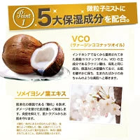 高保湿 肌タイプは選ばない しわ たるみ ココラルムナチュラルローション【内容量100ml / 約2カ月分】 ローション 化粧水 ココナッツオイル 敏感肌 乾燥肌 ビタミンC誘導体 ビタミンC スプレー 弱酸性　低刺激