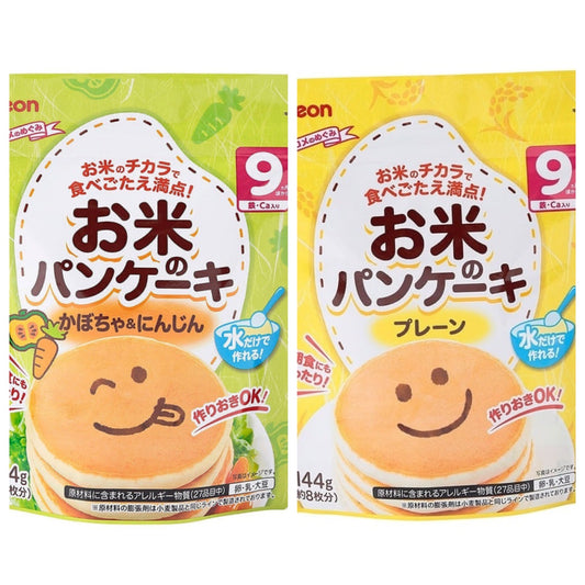 【2種アソート】ピジョン お米のパンケーキ ＜ かぼちゃ＆にんじん ＞＜ プレーン ＞9ヶ月～ ※ 離乳食 ベビーフード お菓子 おやつ パンケーキ