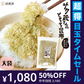 【超得ハイパーSALE】[大袋]サク蔵さんのとろろ昆布 100g
