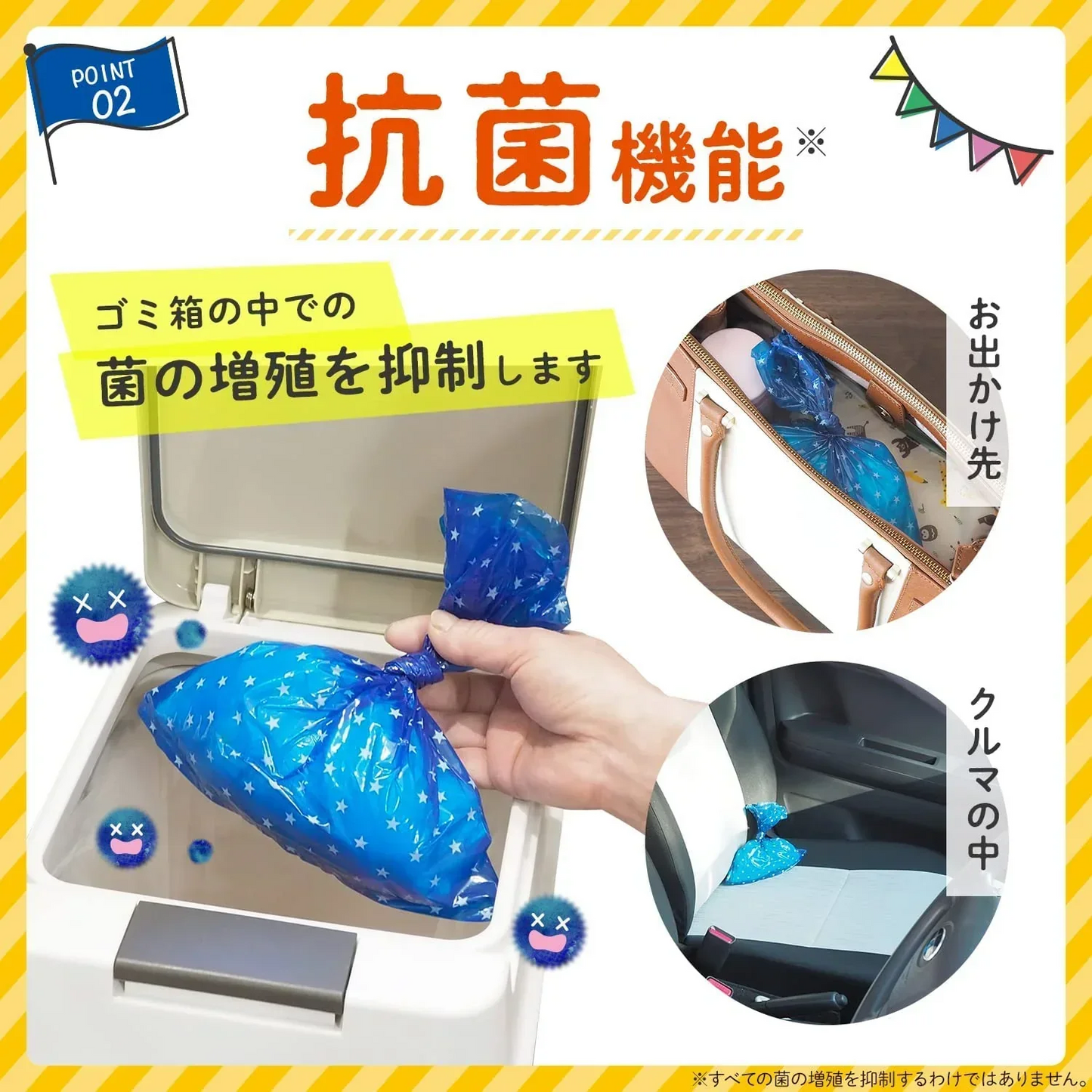 【超得ハイパーSALE】3袋セット(合計60枚) 【激落ちくん】おむつの防臭袋20枚　送料無料
