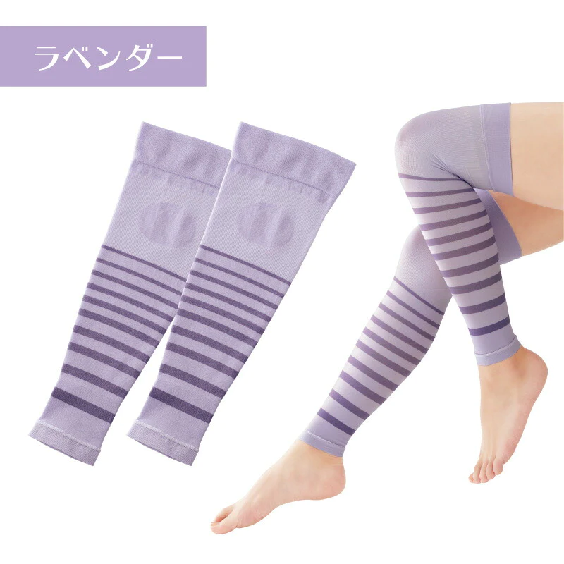 【ラベンダー MｰL】一般医療機器 夜用足楽サポーター(2枚組) 夜用サポーター ふくらはぎサポーター むくみサポーター 足 むくみ解消 グッズ 温める サポーター 温め マッサージ 着圧 靴下 着圧ソックス 夜用