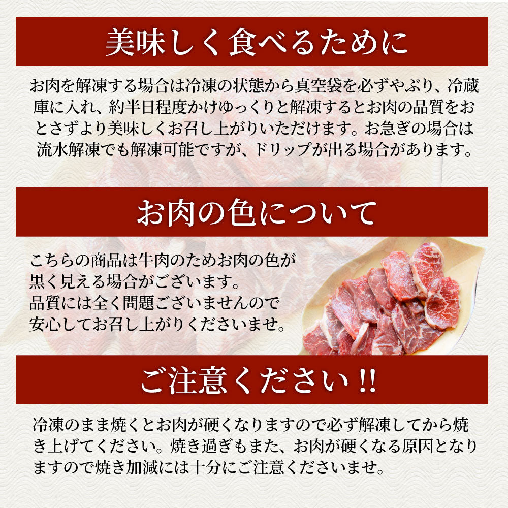 牛 ハラミ 焼肉（サガリ）1kg（250g×4P）牛肉 メガ盛り