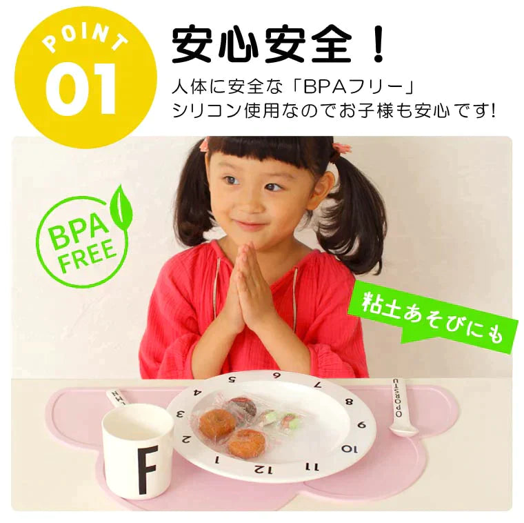 【ライトグレー】シリコンランチョンマット ランチョンマット 北欧 おしゃれ 子供 シリコン 雲 給食 かわいい 子供用 洗える キッズ 雑貨 カラフル ベビー ベビー用品 北欧風 お食事マット 撥水 食洗機対応 81A7 送料無料