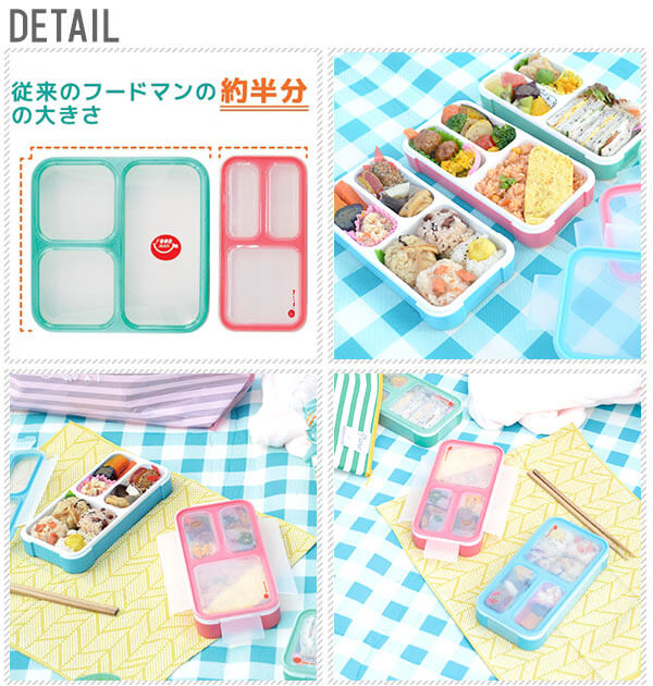 【チェリーピンク・400ml】 弁当箱  フードマン ミニ FOODMAN MINI  薄型 お弁当箱 薄型弁当箱 ランチボックス 通販 1段 400ml スリム 女子 男子 大人 小学 お弁当グッズ  16458 7200682 4571347