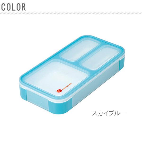 【ミントグリーン・400ml】 弁当箱  フードマン ミニ FOODMAN MINI  薄型 お弁当箱 薄型弁当箱 ランチボックス 通販 1段 400ml スリム 女子 男子 大人 小学 お弁当グッズ  16458 7200682 4571347