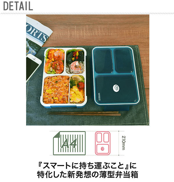 【クリアダークブルー】 弁当箱 600ml FOODMAN フードマン  通販 スリム 薄型 女子 男子 食器洗浄機対応 フードマン 1段 コンパクト 大人 小学生 通勤 通学 ランチボックス スマート ランチプレート シンプル