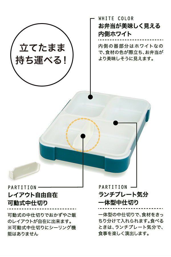 【クリアダークブルー】 弁当箱 600ml FOODMAN フードマン  通販 スリム 薄型 女子 男子 食器洗浄機対応 フードマン 1段 コンパクト 大人 小学生 通勤 通学 ランチボックス スマート ランチプレート シンプル