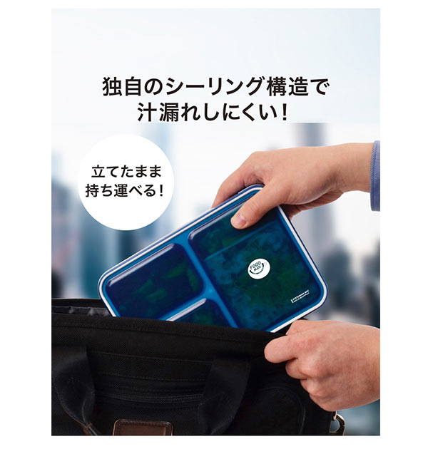 【クリアダークブルー】 弁当箱 600ml FOODMAN フードマン  通販 スリム 薄型 女子 男子 食器洗浄機対応 フードマン 1段 コンパクト 大人 小学生 通勤 通学 ランチボックス スマート ランチプレート シンプル