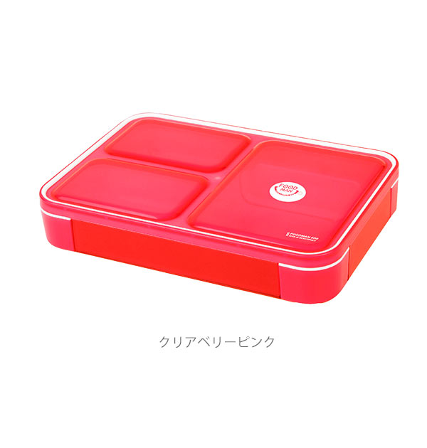 【クリアダークブルー】 弁当箱 600ml FOODMAN フードマン  通販 スリム 薄型 女子 男子 食器洗浄機対応 フードマン 1段 コンパクト 大人 小学生 通勤 通学 ランチボックス スマート ランチプレート シンプル
