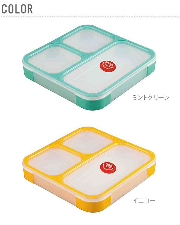 【クリアブラック・800ml】 弁当箱  フードマン FOODMAN  薄型 お弁当箱 薄型弁当箱 ランチボックス 通販 800ml 男子 メンズ 1段 大人 コンパクト スリム 女お弁当グッズ  16458 4571347 7200503
