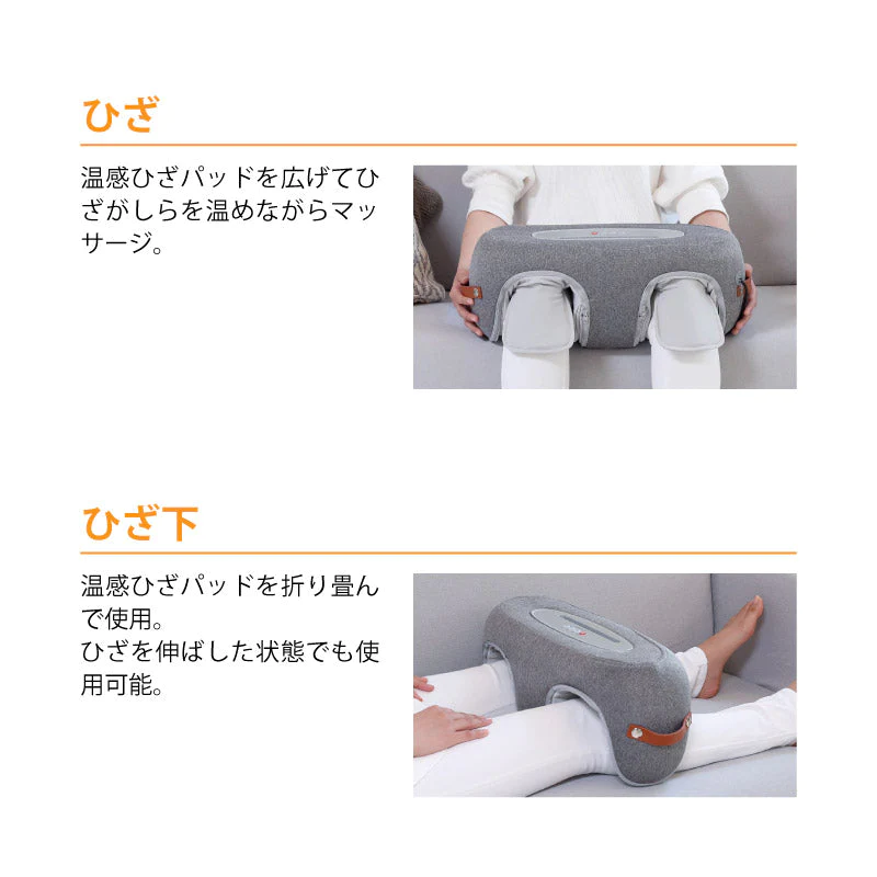 フットマッサージャー ドウシシャ MOMiLUX　両ひざマッサージャー ひざもみＷ DKM-2001 健康機器 マッサージャー フットマッサージ マッサージ機 足マッサージ 脚マッサージ 膝 マッサージ器 プレゼント