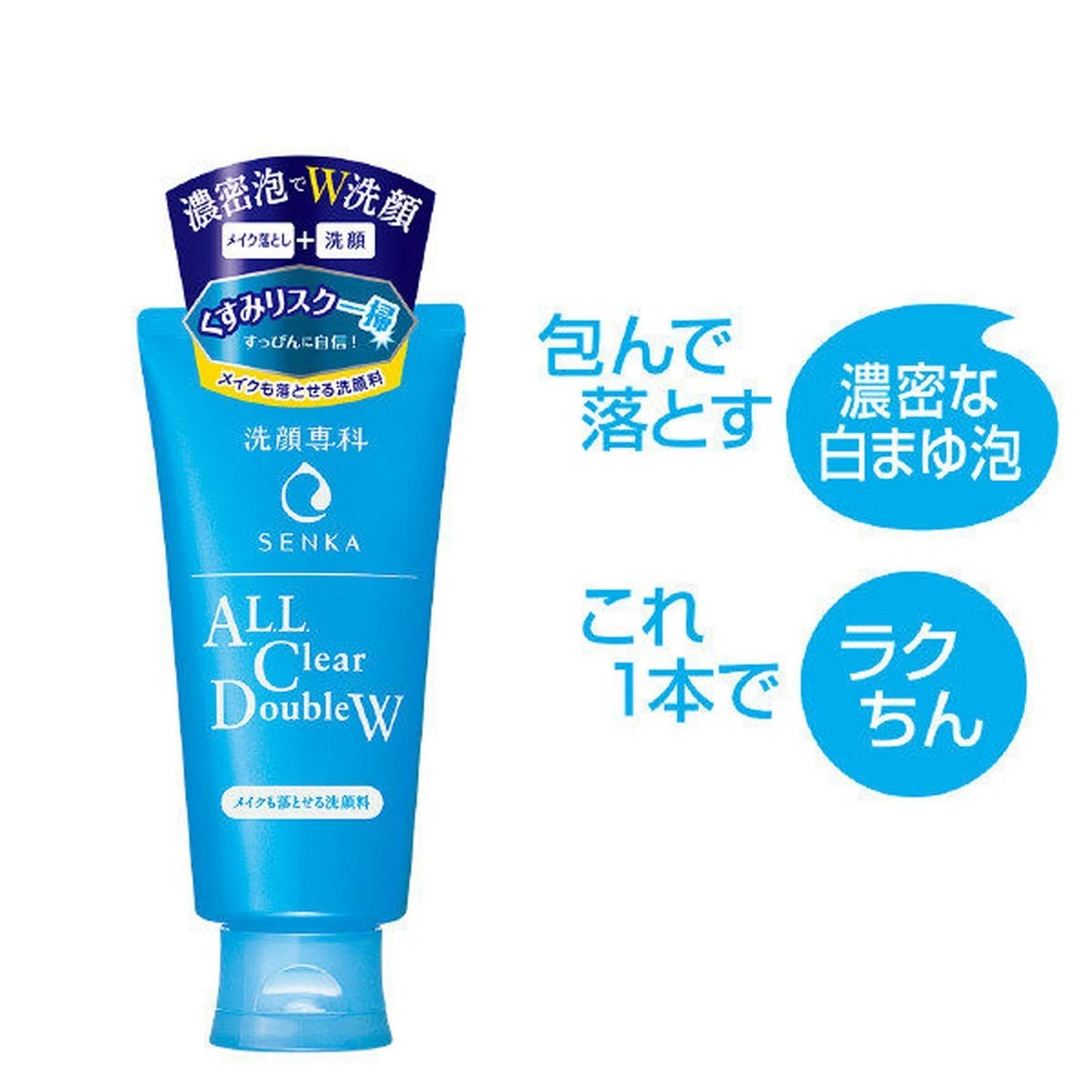 ファイントゥデイ資生堂 専科 メイクも落とせる洗顔料×6本セット【エコ得】