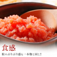 明太子 お取り寄せ 訳あり辛子明太子（切れ子/ばら子/バラ子）1kg