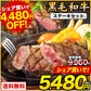 九州産黒毛和牛 厳選ステーキセット ヒレ200g サーロイン300g ステーキ肉 食べ比べ まとめ買いフードロス 食品ロス 削減支援 送料無料