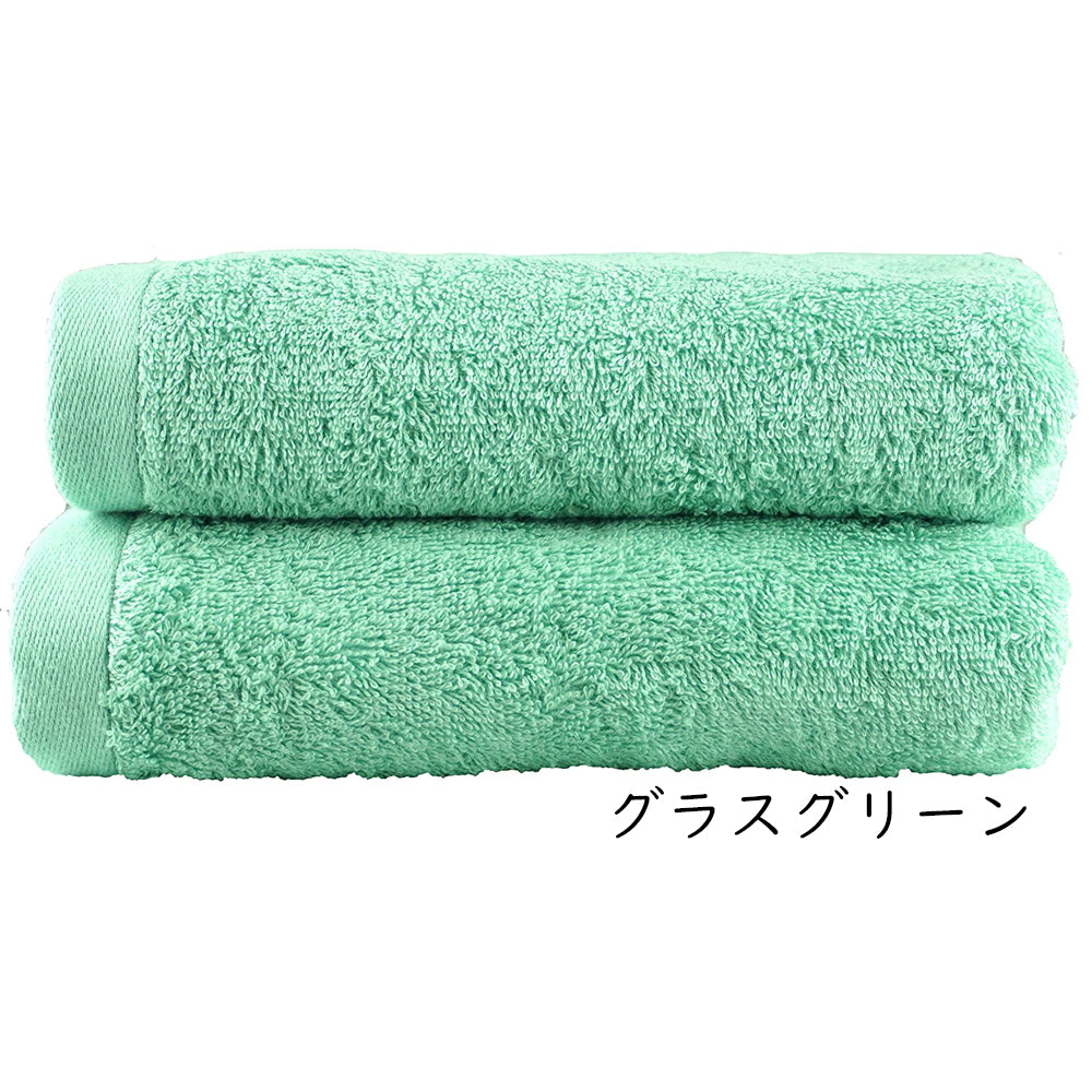 【3人シェア買いでお得】グラスグリーン　フェイスタオル スーピマコットン ホテルタイプタオル 同色3枚セット 【メール便送料無料】