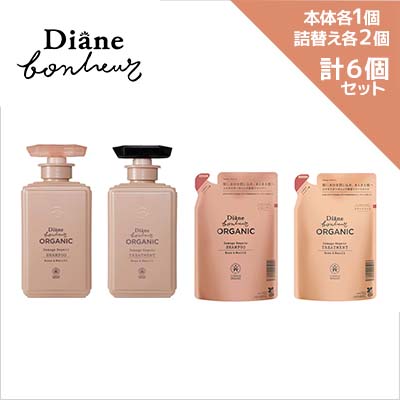 使用不可【10人シェア買い企画】モイストダイアン ボヌール オーガニック ダメージリペア シャンプー・トリートメント 本体各1個・詰替え各2個計6個セット