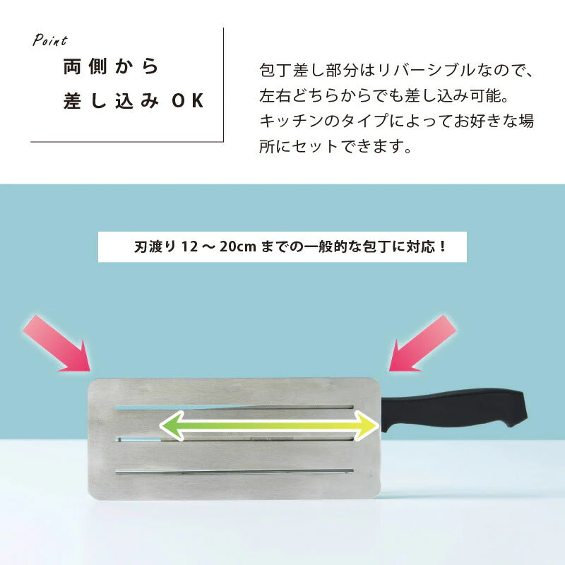 UtaU 包丁＆まな板スタンド まな板スタンド 包丁スタンド 包丁 まな板 スタンド 横置き スリム ステンレス 生活感オフ おしゃれ キッチン用品 キッチン雑貨 ビーワーススタイル ウタウ プレゼント