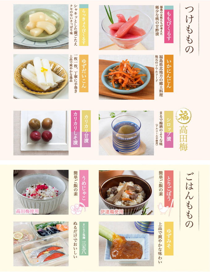 食卓セット(10種) 贈答BOX入 (クール便)