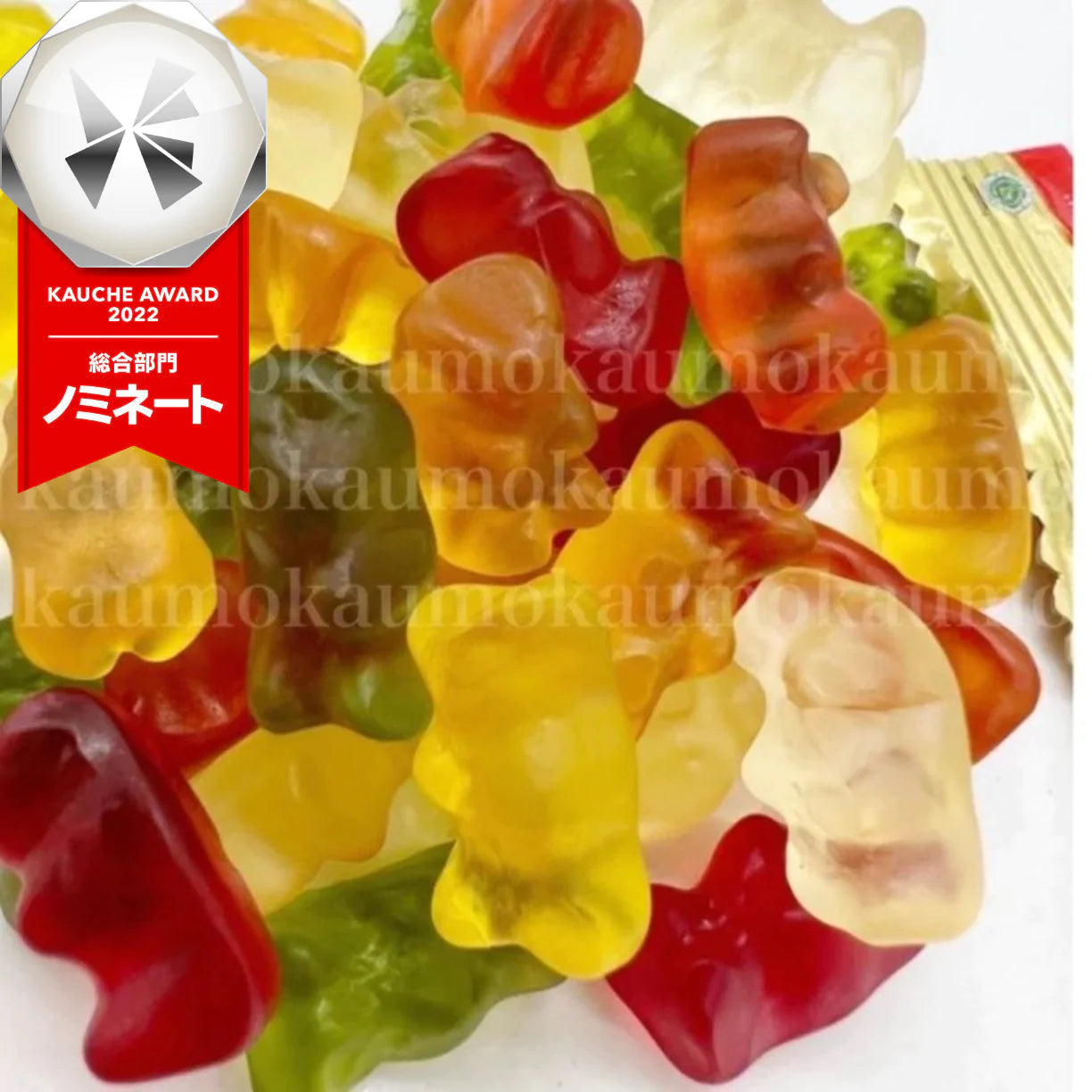 【箱いっぱい】ハリボー HARIBO ミニゴールドベア グミ700g 期間限定　※