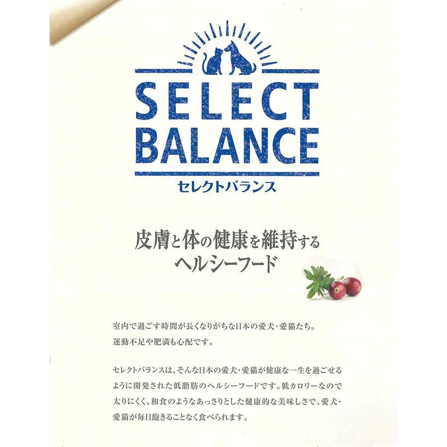 【超得ハイパーSALE】セレクトバランス アダルト チキン 小粒 1才以上の成犬用 7kg ドッグフード ドライ フード