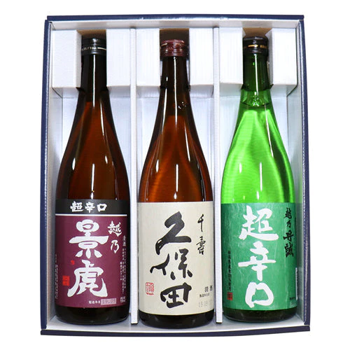 新潟の超辛口の日本酒 飲み比べセット 720mlx3本 久保田(千寿)、越乃景虎(超辛口)、越乃丹誠(超辛口) オリジナル化粧箱入り ラッピング済み