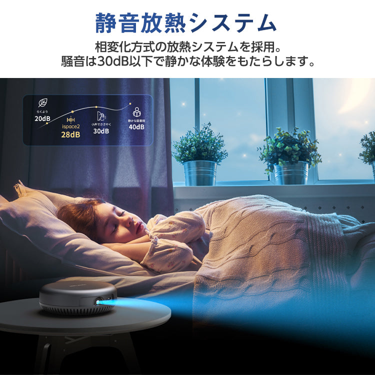 プロジェクター 小型 ViewComm iSpace2 VANKYO モバイルプロジェクター Bluetooth Android スマホ WiFi iPhone ミラーリング 軽量 コンパクト 三脚 家庭用