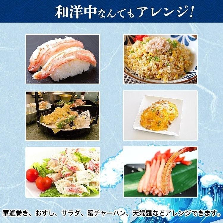 かに 紅ずわいがに 1.2kg 300g×4P ポーション ボイル