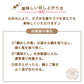 大水 骨まで食べられる 鯛めしの素 2合炊き 祝い 節句 *