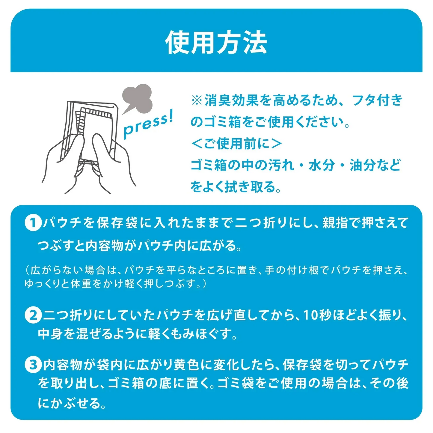 デオワンダー ゴミ箱 消臭剤 ペット用 1ヶ月×2個入×2個セット