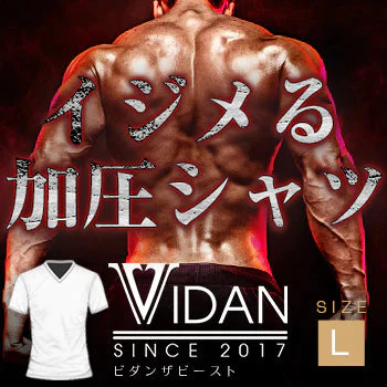 【超シェア買い祭】VIDAN THE BEAST 蜘蛛TYPE 白色 ビダンザビースト Lサイズ 公認アンバサダー 新庄剛志 当店完全独占 クリエイターズモデルタイプ 新庄 ビックボス ビダン【エコ得】