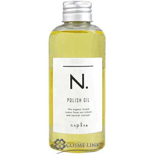 ナプラ N. (エヌドット) ポリッシュオイル 150ml