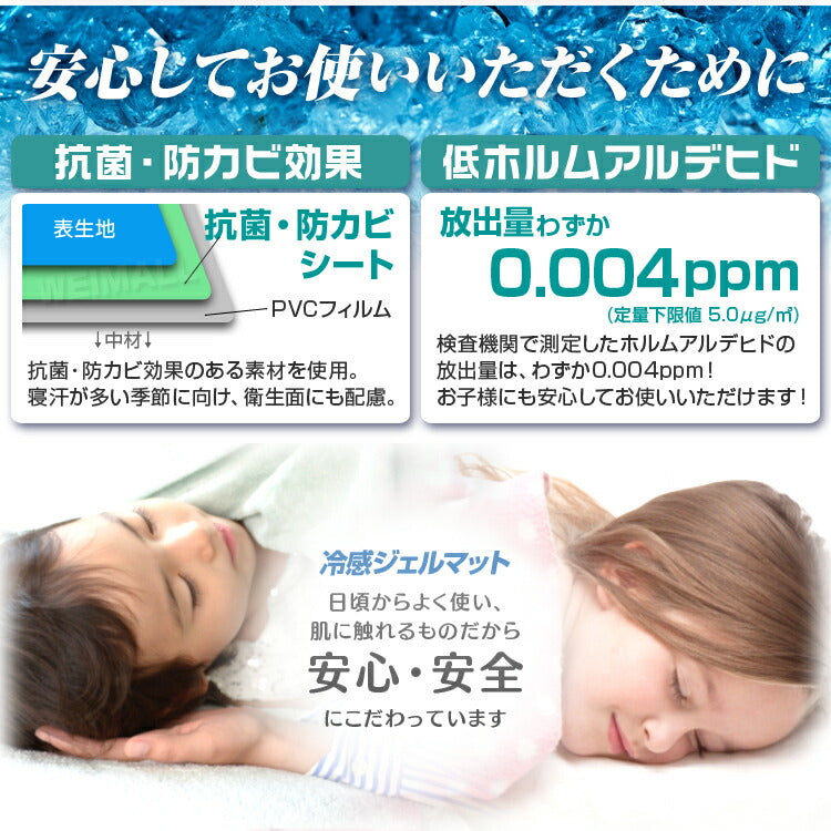 敷きパッド 冷感 ジェルマット 洗える 90×90 抗菌 防カビ 接触冷感 ひんやり 敷くだけ 冷却 夏 敷きパッド 冷却マット ひんやりマット クールマット 冷却マット ジェルパッド クールパッド 夏用