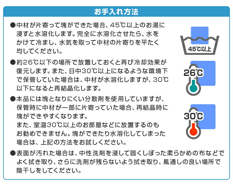 敷きパッド 冷感 ジェルマット 洗える 90×90 抗菌 防カビ 接触冷感 ひんやり 敷くだけ 冷却 夏 敷きパッド 冷却マット ひんやりマット クールマット 冷却マット ジェルパッド クールパッド 夏用