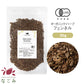 有機JAS オーガニック・ハーブ フェンネル 50g 【 ハーブティー ハーブ ドライハーブ 茶葉 スパイス カレー 香辛料 無農薬 お茶 フェンネルシード ホール 】