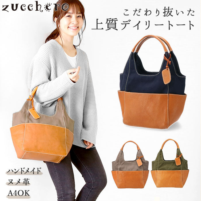 【54カーキ・ハンドバッグ】 fes バッグ フェス トートバッグ レディース