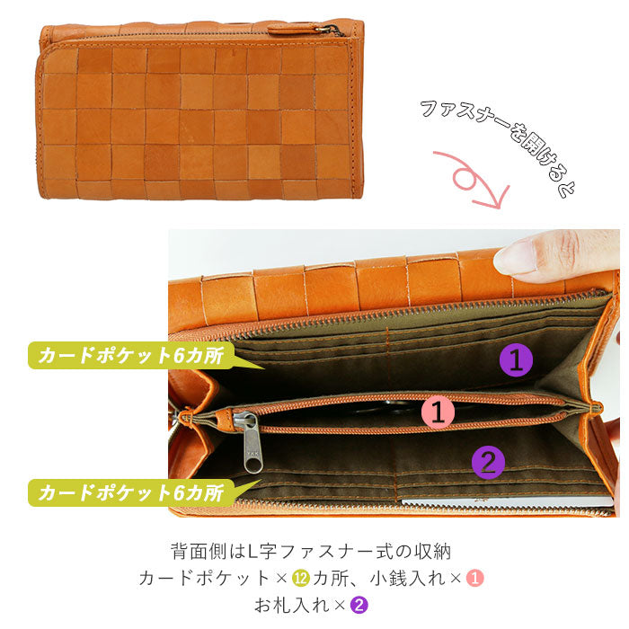 【40ブラウン・長財布】 財布 レディース 長財布 革 通販 ブランド fes フェス 本革 レザー 大容量 かぶせ L字ファスナー 小銭入れ コインケース おしゃれ シンプル 牛革 カウレザー 天然皮革 メンズ 男女兼用