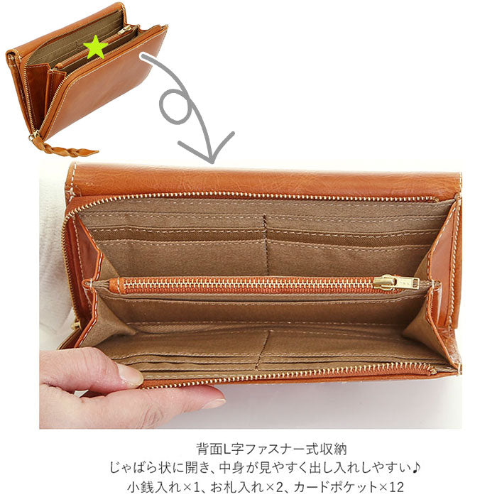 【50グリーン・長財布】 財布 レディース 長財布 革 通販 ブランド fes フェス 本革 レザー 大容量 かぶせ L字ファスナー 小銭入れ コインケース おしゃれ シンプル 牛革 カウレザー 天然皮革 メンズ 男女兼用