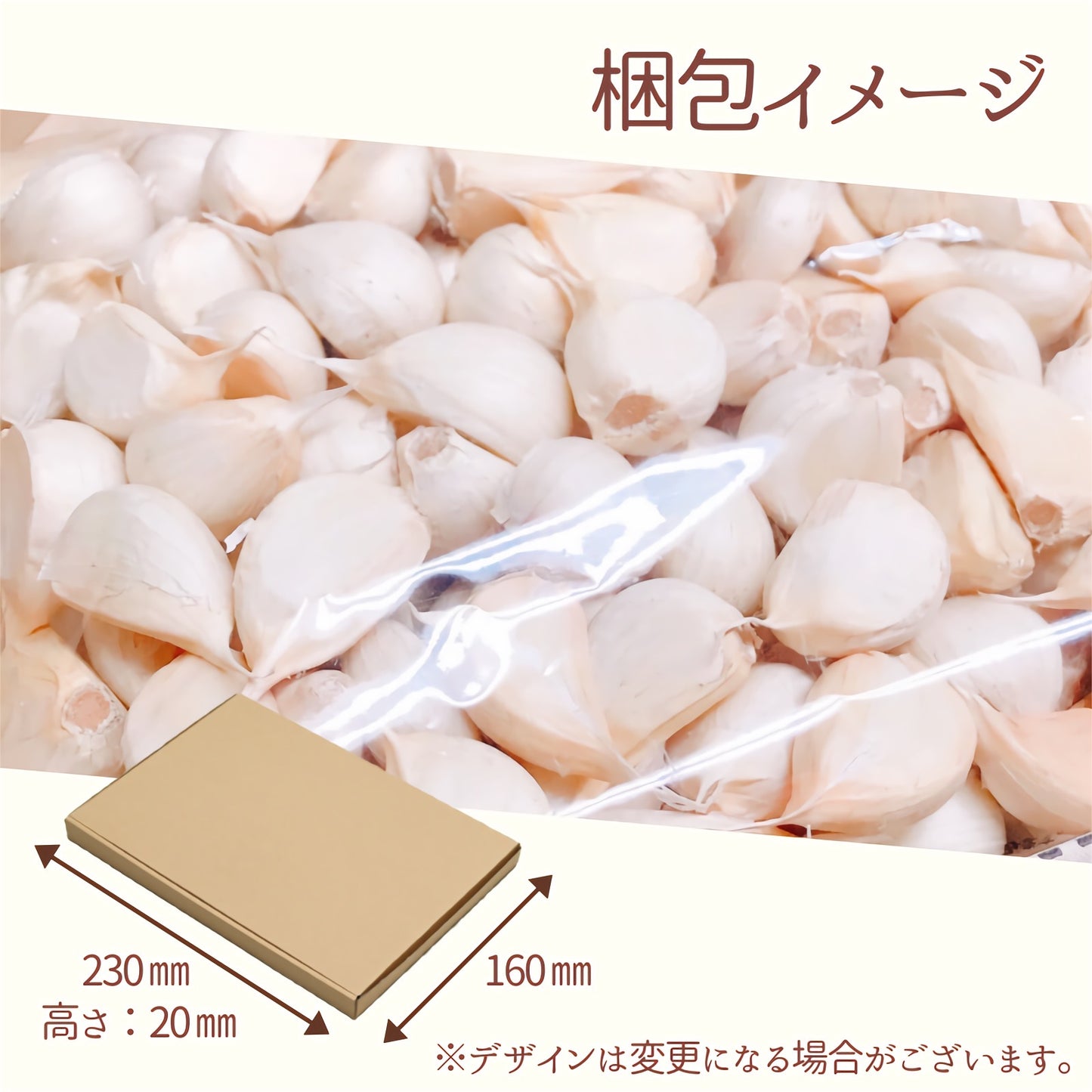 【バラす手間なし】乾燥バラにんにく 青森県田子町産 福地ホワイト六片 約500g サイズ混合 2022年産 産地直送 送料無料