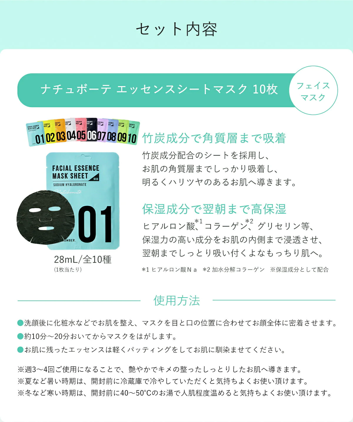 【コスメ福袋】 スキンケア 特別セット ( シートマスク パック 10枚 / どろ泡 洗顔 / オールインワンジェル /フラーレン 美容液 / CICAスージングジェル ) 楽天ランキング1位 商品盛り沢山 大人気 スキンケア ボディケア 韓国コスメ フェイスマスク オールインワンゲル セラム どろあわ コスメ ギフト 宅配便発送 送料込み