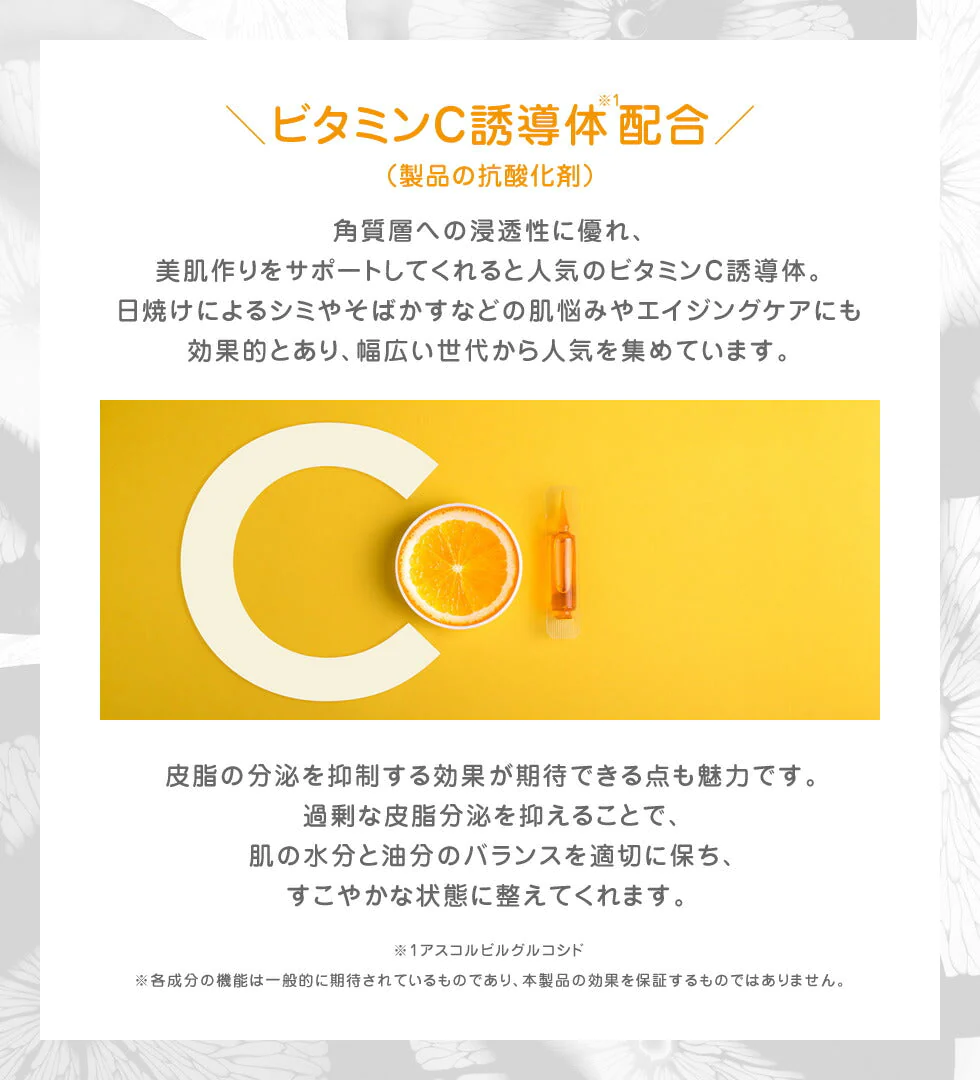 ビタミン 洗顔 クレンジングフォーム 130g ダブル洗顔  Wクレンジング メイク落とし 化粧落とし 洗顔料 洗顔フォーム 毛穴 黒ずみ 汚れ ビタミンC誘導体 メイクオフ ダブル洗顔不要 日本製 定形外 250 送料込み
