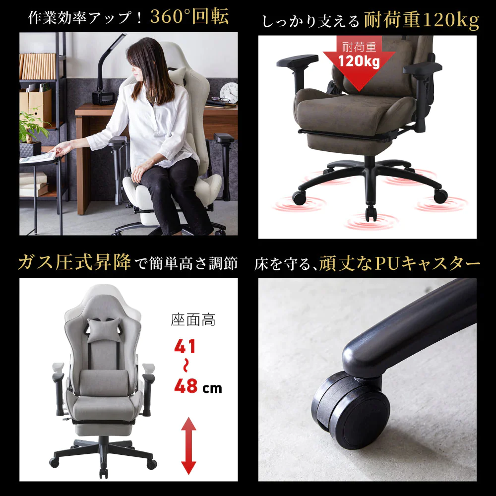 ゲーミングチェア スローン レザーファブリック ポケットコイル オットマン ゲーミングチェア ファブリック パソコンチェア デスクチェア オフィスチェア おしゃれ 疲れにくい リクライニング ゲーミングチェアー 椅子 チェア イス calmzen