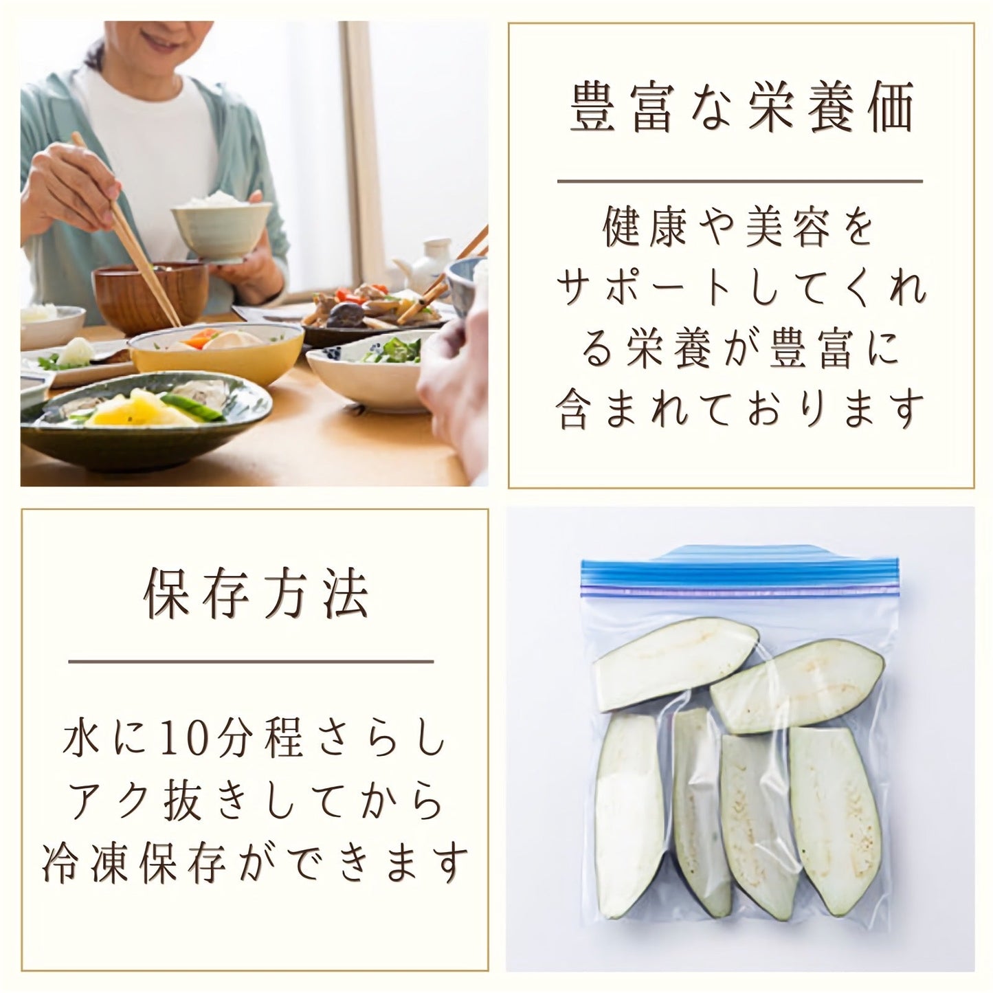 【トロッと食感】白ナス 6本 サイズ混合 期間限定 青森県産 産地直送 2022年産 送料無料 野菜 国産 なす