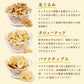 【超得ハイパーSALE】700g バナナ入りミックスナッツ アーモンド バナナチップ くるみ カシューナッツ 送料無料