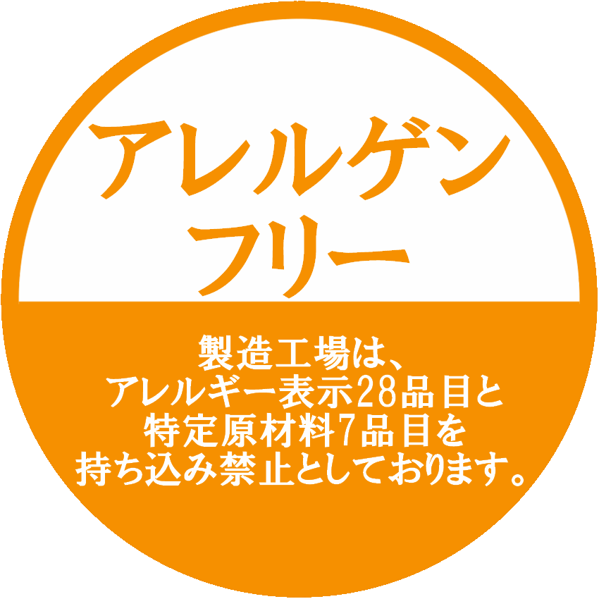 野菜ファインパウダー 明日葉パウダー