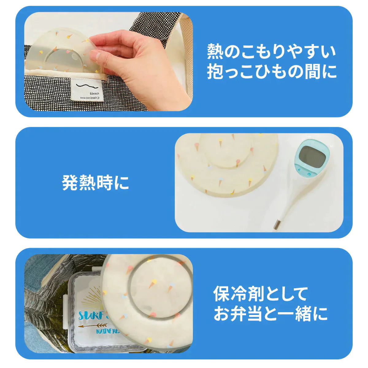 【アイスアイボリー】ICE CIRCLE アイスサークル SUO スオ アイスリング 保冷 帽子 熱 熱冷まし 頭部 頭 涼しい 冷却 冷感 熱中症対策 暑さ対策 暑さ対策グッズ 夏 ひんやり エフオー FO 保冷剤 子ども 子供 子供用 こども キッズ 男の子 女の子